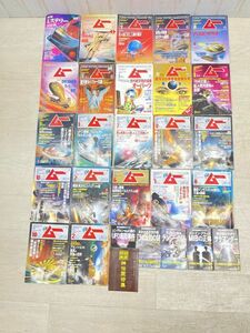 月刊ムー 92-10年 不揃い 91年 世界ミステリー実話集 別冊付録 28冊 まとめて オカルト 超常現象 MU UFO オーパーツ 学研 即日配送