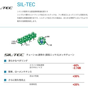 【新品送料無料】 ブレーキワイヤー2本 シフトワイヤー２本 シルテック オプティスリック シマノ shimano / Y80098320 Y60198100の画像4