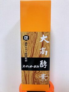 6本大高酵素1200ml新品