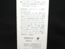 T500★InnerSignal AMP 化粧水 美容液 クリーム 3点 まとめて 化粧品 インナーシグナル リジュブネイト 未使用 ★送料590円〜_画像5