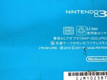 T619★NINTENDO 3DS 本体 CTR-001 ブルー系 ゲーム ニンテンドー 任天堂 青系★送料590円〜_画像10