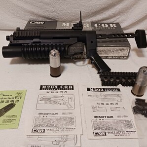 CAW M203 CQB M203 グレネードランチャー （レイル、アダプター）SUN PRO インナーバレル 装備 訳アリ カート2本の画像1