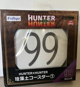 HUNTER×HUNTER　ハンター×ハンター　珪藻土コースター①　99 KILLUA