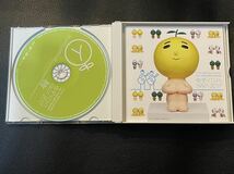 ゆず『YUZU 20th Anniversary ALL TIME BEST ALBUM ゆずイロハ 1997-2017』ベスト 3CD_画像3