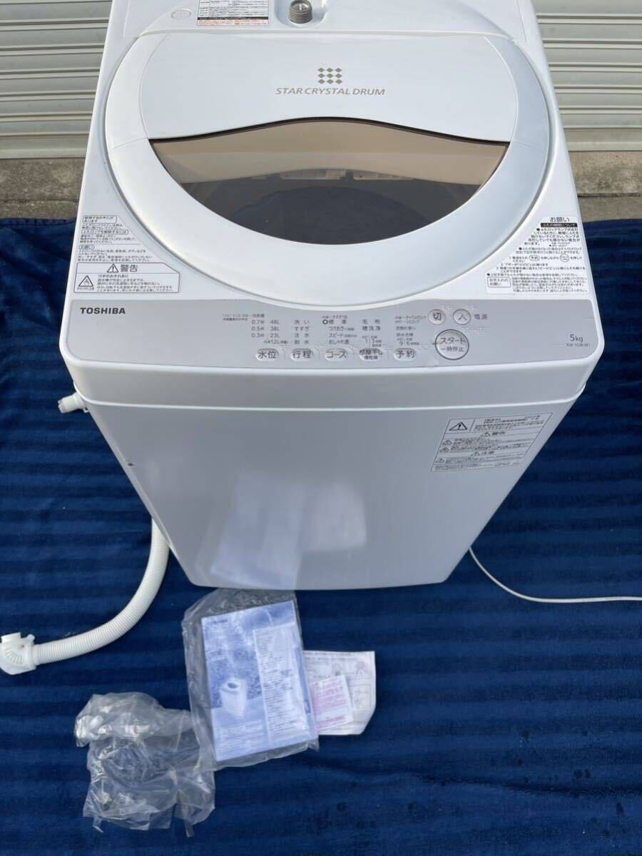 2024年最新】Yahoo!オークション -東芝洗濯機(洗濯機)の中古品・新品 