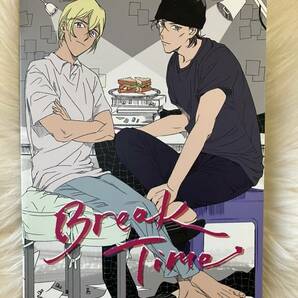 ＜＜名探偵コナン＞ 【Break Time 】赤井秀一×安室透 SODA/SODA 同人誌 赤安の画像1