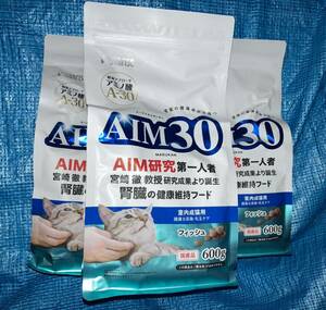 サンライズ AIM30 室内成猫用 健康な尿路・毛玉ケア フィッシュ 600g×3個セット