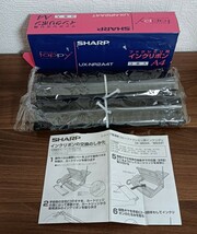 シャープ SHARP fappy FAX用 インクリボン A4 / バラ 2本 UX-NR2A4T / ■ 説明書付き / 中古品 _画像1