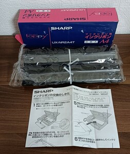 シャープ SHARP fappy FAX用 インクリボン A4 / バラ 2本 UX-NR2A4T / ■ 説明書付き / 中古品 