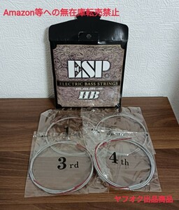 ESP BS-30HB エレキベース 弦 / ● 匿名配送