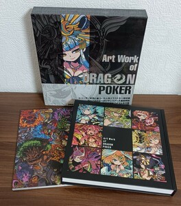 Art Work of DRAGON POKER / ドラゴンポーカー / イラスト集 画集 / ■ 帯付き / 中古品