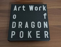 Art Work of DRAGON POKER / ドラゴンポーカー / イラスト集 画集 / ■ 帯付き / 中古品_画像7