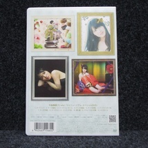 [DVD] ℃-ute 矢島舞美 マイミュージアム スペシャルDVD_画像2