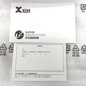 ケーブル不要 簡単にワイヤレスに出来る Xvive XV-U2 Wireless Guitar System カーボン柄 ワイヤレス ギター システムの画像3