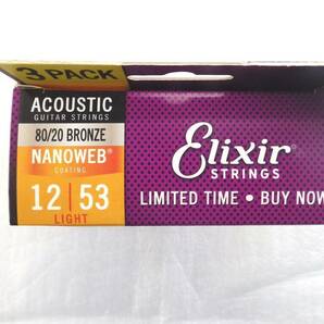 3セットパック ELIXIR エリクサー アコースティックギター弦 NANOWEBコーティング ナノウェブ 80/20ブロンズ ライトゲージ の画像2