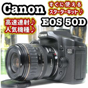 名機　簡単操作　EOS 50D レンズセット　高速連射＆高画質　カメラ入門機　 EOS Canon キャノン LENS