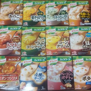 味の素 クノール カップスープ 新製品あり！12種類 36食分 賞味期限2025／1月以降！送料込！の画像1