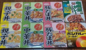 値下げ！送料込！８食分！マルハニチロ 豚たま丼！中華丼！親子丼＆レトルトカレー２個付き！ラスト品！クーポン利用！