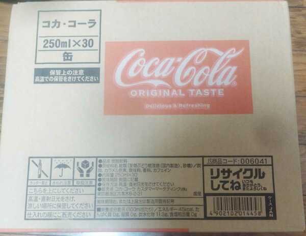 コカ・コーラ　２５０ml缶×６０本（賞味期限2025年２月）送料込み！ラスト品！