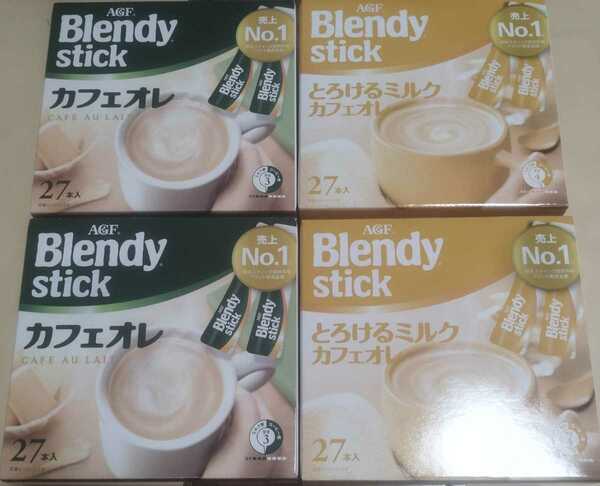 最安！100本！AGF　ブレンディ　スティック　コーヒー　カフェオレ　＆　とろけるミルクカフェオレ　賞味期限2025/10月　送料込み