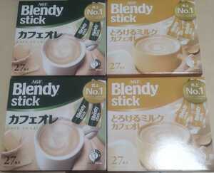 最安！100本！AGF　ブレンディ　スティック　コーヒー　カフェオレ　＆　とろけるミルクカフェオレ　賞味期限2025/10月　送料込み