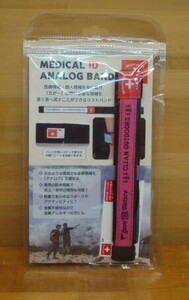 新品Clef (クレ) MEDICAL ID ANALOG BAND PINK・・CLEAN OUTDOORS (クリーンアウトドアーズ)シリーズ