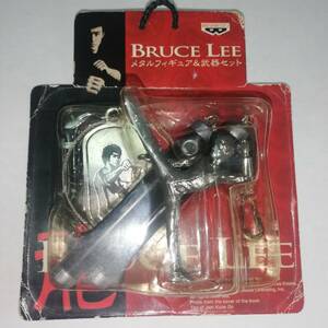 ☆BRUCE LEE ブルースリー メタルフィギュア&武器セット メタルキーホルダー 1種　☆バンプレスト製☆現状品