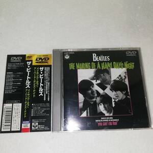 ◎ザ・ビートルズ／メイキング・オブ・ア・ハード・デイズ・ナイト ◎セル版 帯付き◎THE BEATLES A HARD DAYS NIGHT COBY-90004