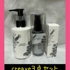 CReAVEデリケート３点セット