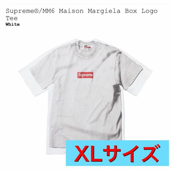 Supreme Maison Margiela Logo Box Tee シュプリーム マルジェラ Tシャツ ボックスロゴ