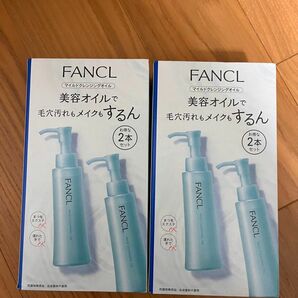 マイルドクレンジング オイル 120ml ×4