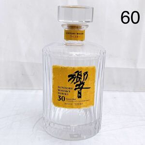 4SB105 [ empty bin ]kagami crystal .30 year 700ml Suntory decoration ornament interior used present condition goods 