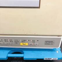 4SA002 Panasonic パナソニック 電気食器洗い乾燥機 NP-TR9-C 通電ok 中古 現状品 _画像6