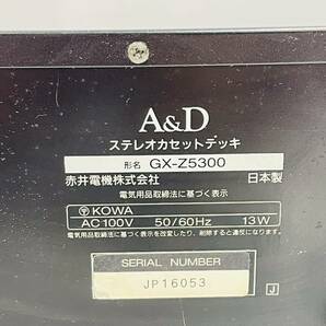 4SC033 A&D カセットデッキ GX-Z5300 赤井 赤井電機 オーディオ機器 デッキ 通電OK 中古 現状品 動作未確認の画像7