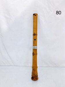 4SA039 尺八 和楽器 胡 古管 古竹 長さ52cm ビンテージ 銀巻き 中古 現状品　