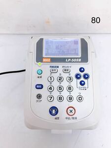 4SC154 MAX label printer LP-50SⅡ electrification ok used present condition goods 