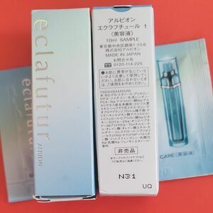 アルビオン　エクラフチュール　10ml×2箱 アルビオン