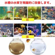 UV殺菌灯　タイマー付　紫外線ライト　11w　水槽用　熱帯魚　コケ除去　藻除去　錦鯉　水族館　水中殺菌　金魚　アクアリウム　浄化槽　緑_画像4