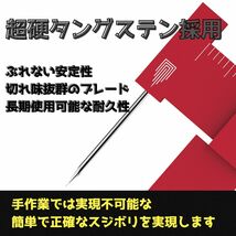 平行線　スジボリツール　プラモデル　模型　ガンプラ　スジ彫り　ケガキ　ケガキ針　ガンプラ　スジボリ　工具　_画像2