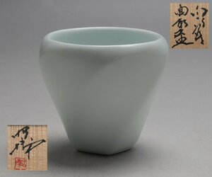 *.* front rice field ..[ sake cup ] white porcelain cup | sake cup | large sake cup 