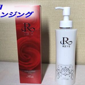 REVI ルヴィ クレンジングジェル 180ml おまけ付き