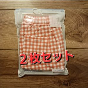 GU　サマナルパンツ　二枚セット