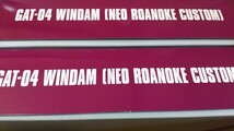プレミアムバンダイ HGCE 1/144 ウィンダム(ネオ・ロアノーク専用機) 未開封 ２点セット_画像3