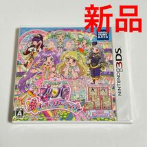 【新品未開封]】送料無料☆3DS アイドルタイム プリパラ 夢オールスターライブ！　ソフト_画像1