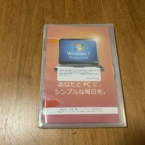 送料無料★Microsoft Windows7 Professional 32bit SP1適用パッケージ DSP版 プロダクトキー付き