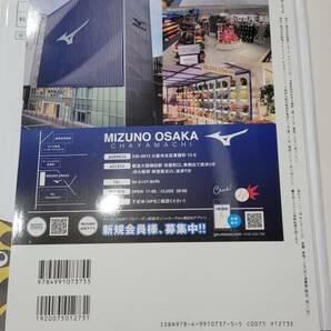 阪神タイガース チャンピオンリング【年間予約席特典】2023年 日本一記念品 A.R.Eおまけ付きの画像5