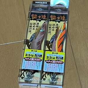 最終値下げ 餌木猿 1号 ノーマル 赤テープ 12号 ノーマル 赤テープ 2個セット 新品未開封☆