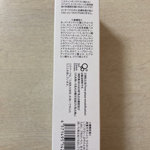 送料無料 NALC ナルク ウォータープルーフ 日焼け止め 60g 汗水に強い 下地にもの画像3