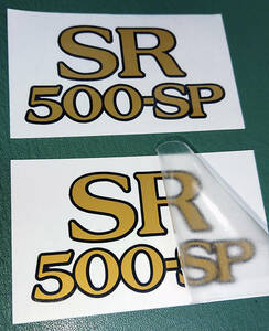 ヤマハ【SR500SP】1979年式サイドカバーデカール