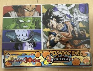 未開封 一番くじ THANK YOU!ドラゴンボール30th!! J賞 ビジュアルマット 孫悟空、フリーザ、ピッコロ、ベジータ、孫悟飯 鳥山明 DRAGONBALL